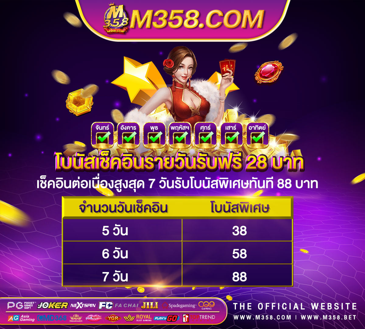 royal gclub royal1688 ทางเข้า pgslot slotxo567 เครดิต ฟรี